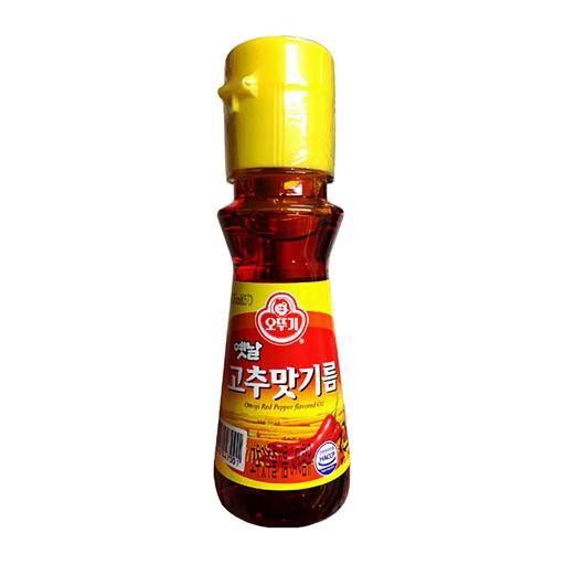 Pepper oil 80ml - K-Mart