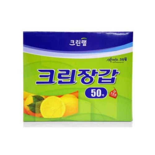 Cleanwrap disposable gloves 50pcs 100g - K-Mart