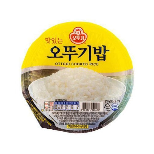Cooked rice 210g - K-Mart