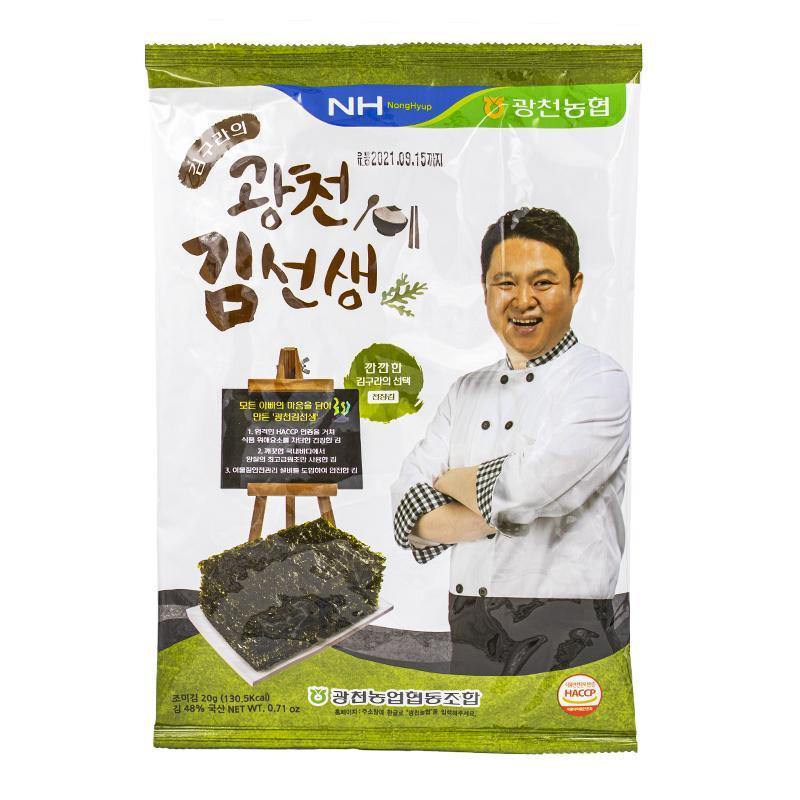 Kwangchun seaweed 3*20g - K-Mart
