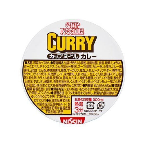 Cup noodle curry 87g - K-Mart