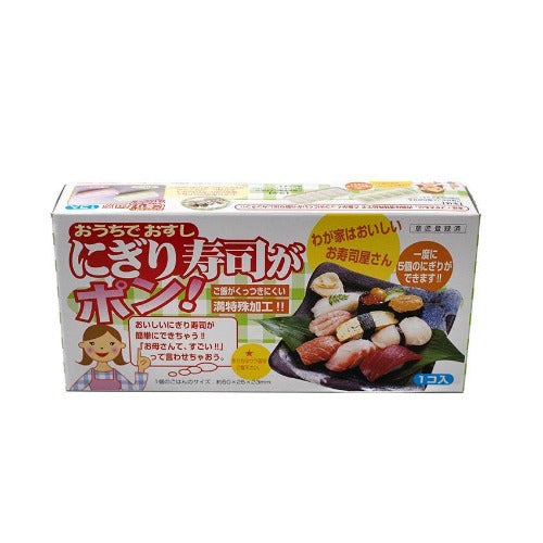 Japanese sushi mold 75g - K-Mart